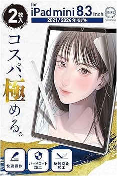 Amazon.co.jp: 匠彩【プロ漫画家推薦2枚入】 iPad mini 8.3